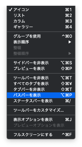 f:id:endo_hizumi:20190718113755p:plain