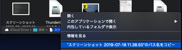 f:id:endo_hizumi:20190718114121p:plain