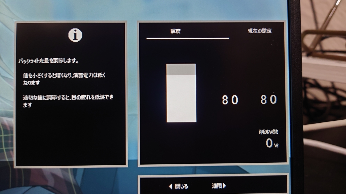 f:id:endo_hizumi:20210221185451j:plain