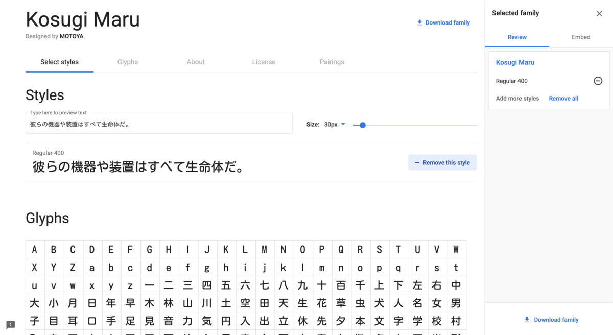 f:id:endoakak:20200825182400p:plain f:id:endoakak:20200825182400p:plain