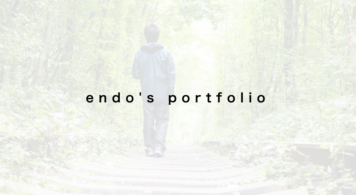 f:id:endoakak:20200909184400p:plain f:id:endoakak:20200909184400p:plain