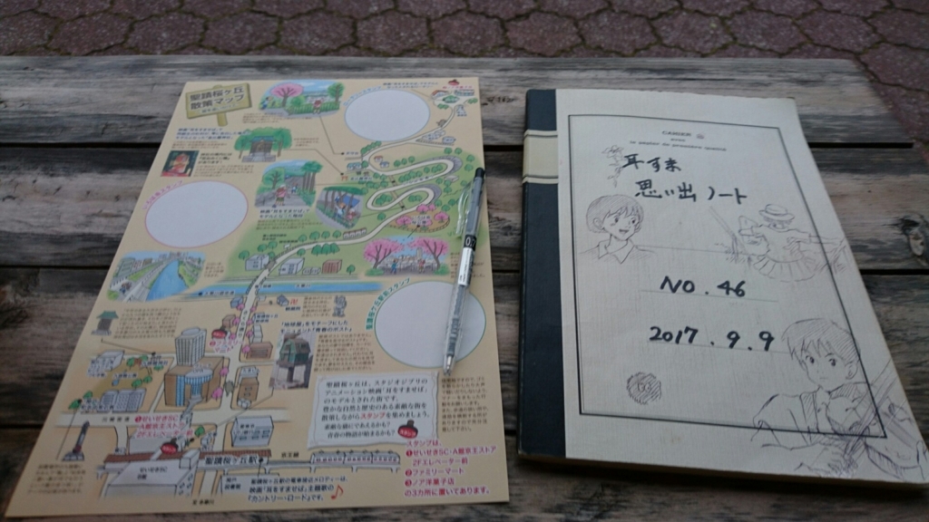 f:id:endofeden:20180212014358j:plain
