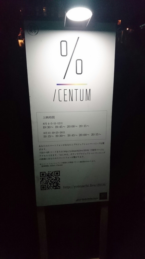 f:id:endofeden:20180823231448j:plain