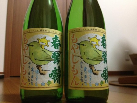 f:id:endoh-sun:20130618224222j:image:w360