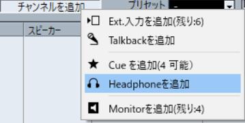 Cubase Mediabay上でサンプルのプレビューができないときの対処法 音楽などについて記す場所である