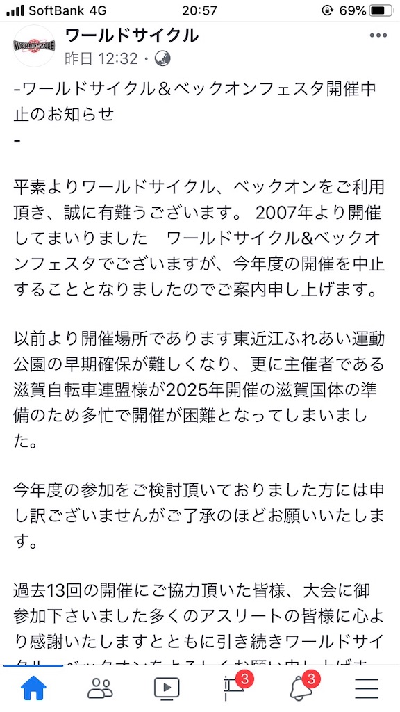 f:id:endorphinkyoto:20201231230917j:image