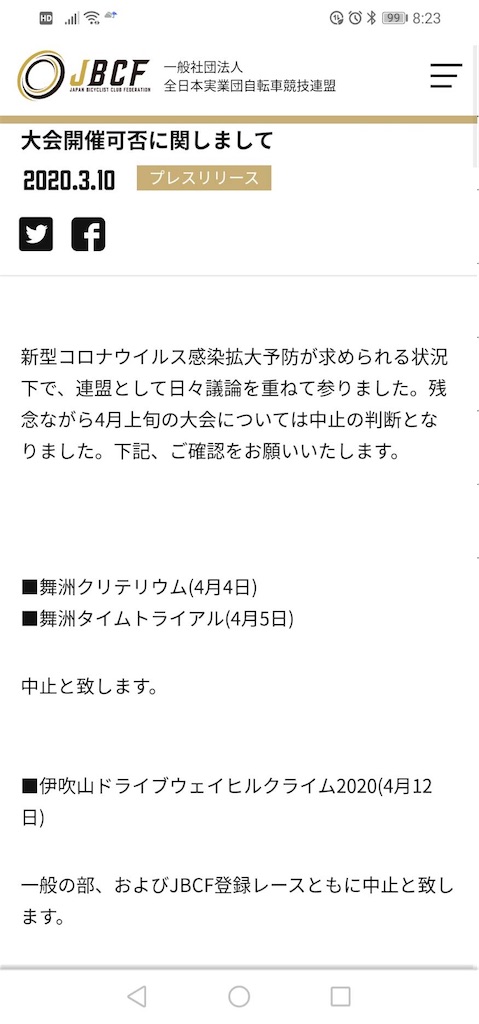 f:id:endorphinkyoto:20201231231649j:image