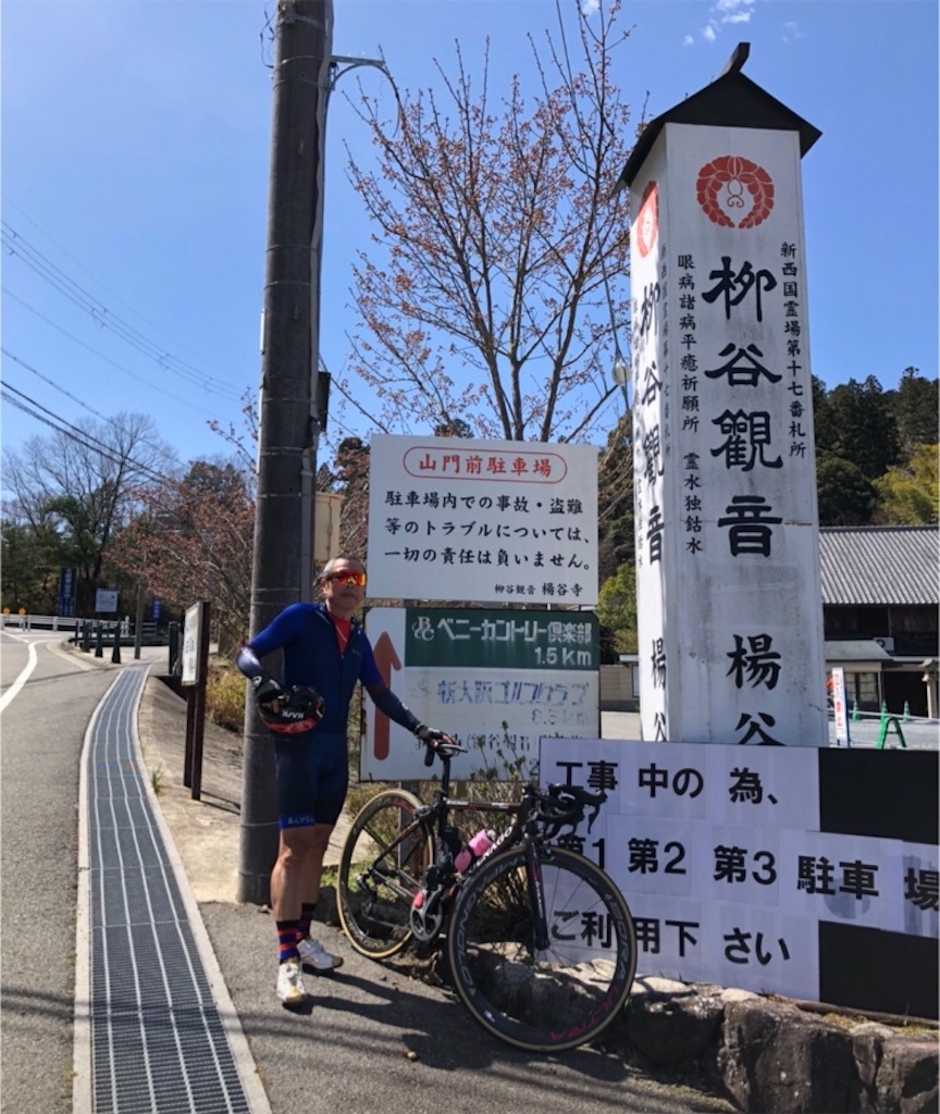 f:id:endorphinkyoto:20221231211554j:image