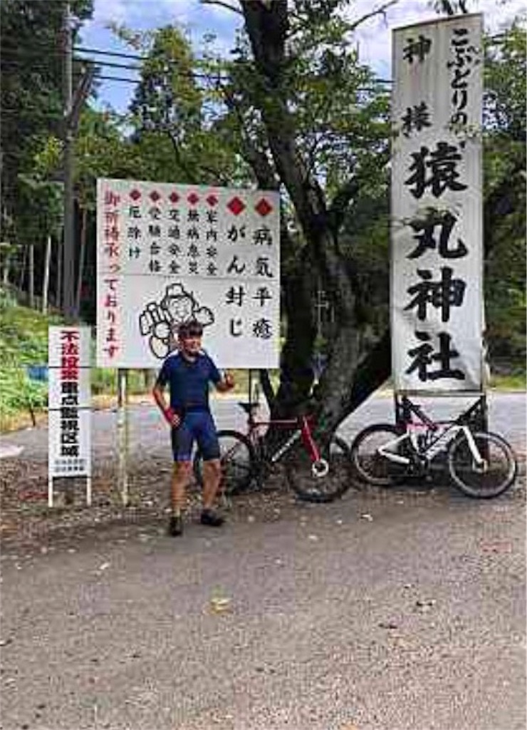 f:id:endorphinkyoto:20250108212313j:image