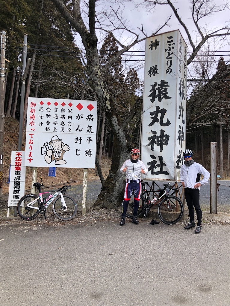 f:id:endorphinkyoto:20250115212719j:image