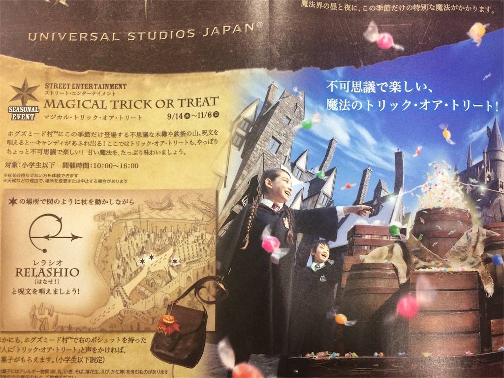 f:id:endoukayo:20161201195909j:image