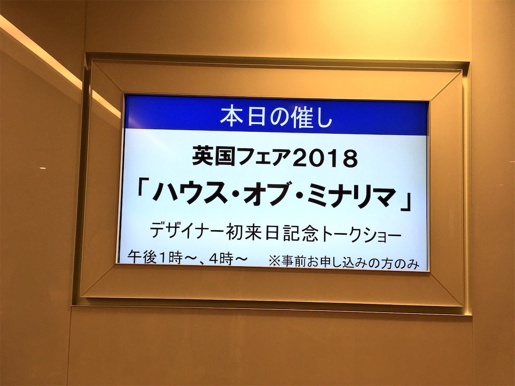 f:id:endoukayo:20181010181900j:image
