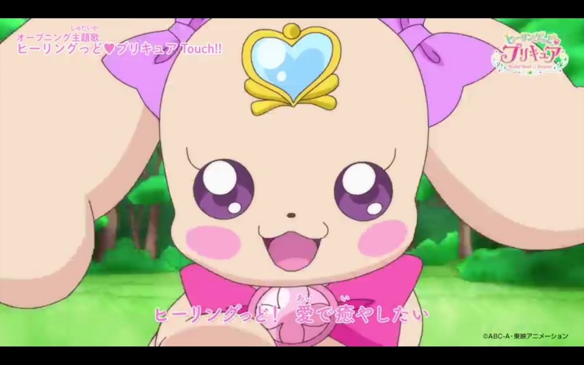 ヒーリングっど♡プリキュア】世界一格好いい「お大事に」はここにあっ 