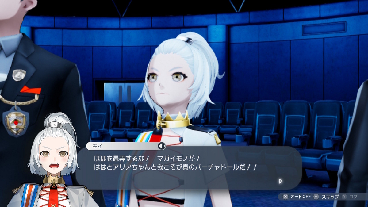 【感想】Caligula2:前作の不満は解消&魅力大幅アップの正統進化作!遊んで後悔しない名作 - るーむ私記