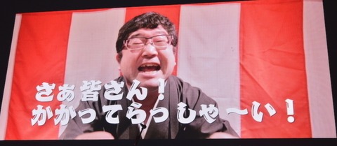 yamagutikun