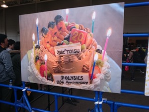 IMG_20170304_161330