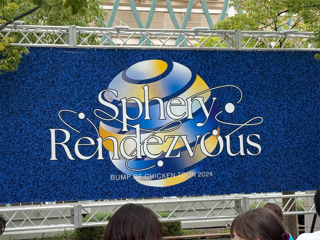 f:id:endroll_cyclops:20241230153924j:image