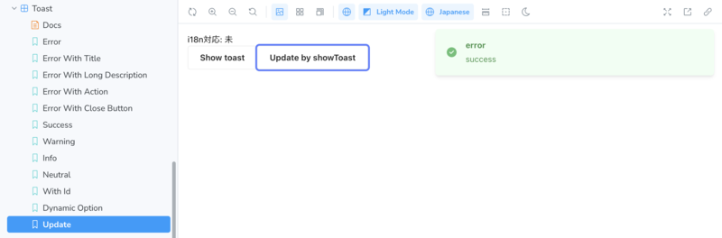 toast-update