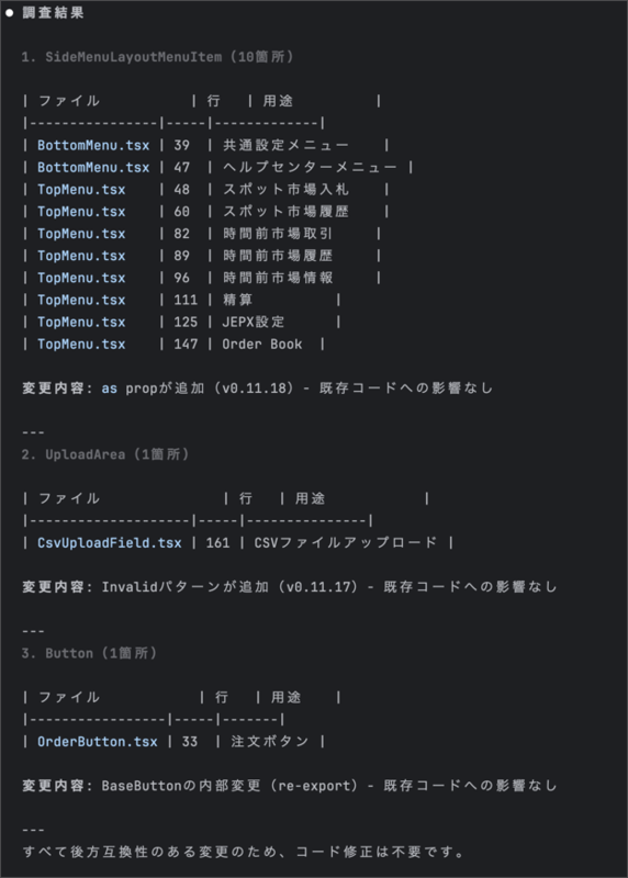 03-component-usage