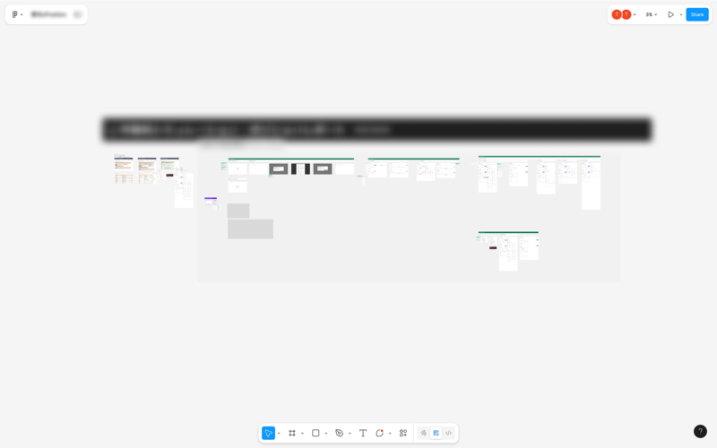 Figma