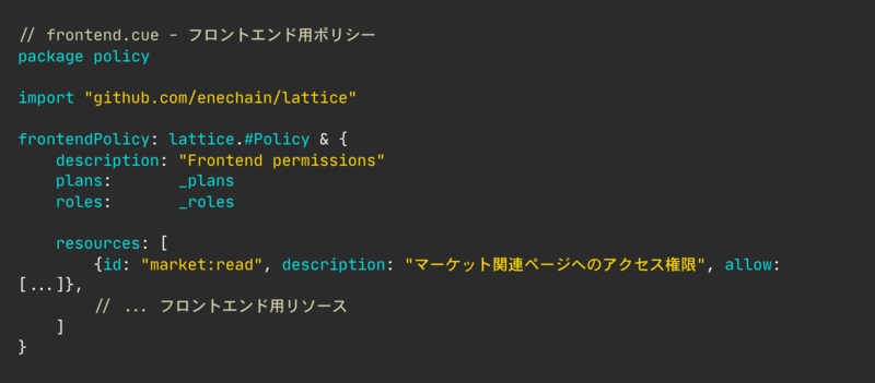 frontend policy