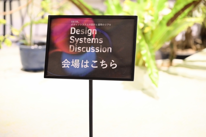 会場の案内図