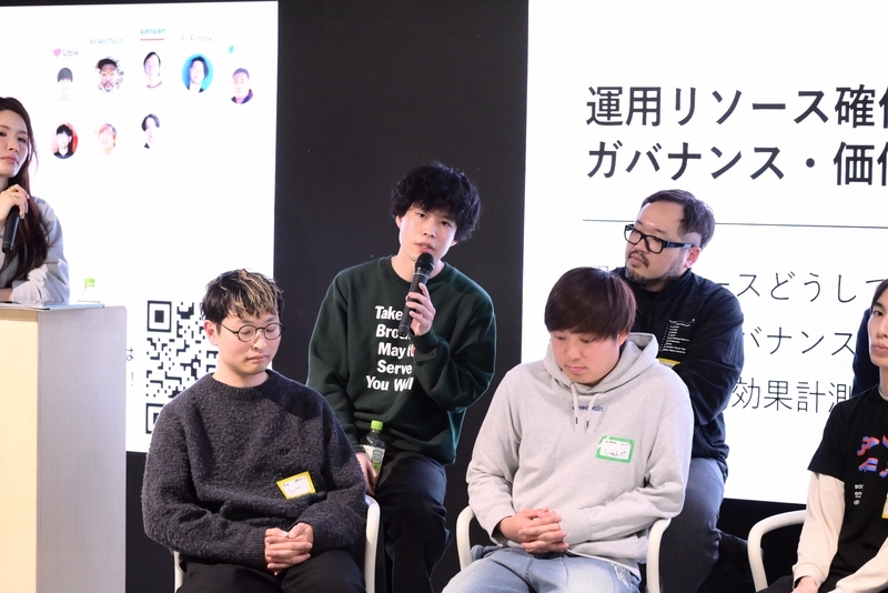 ガバナンスのセッションの様子