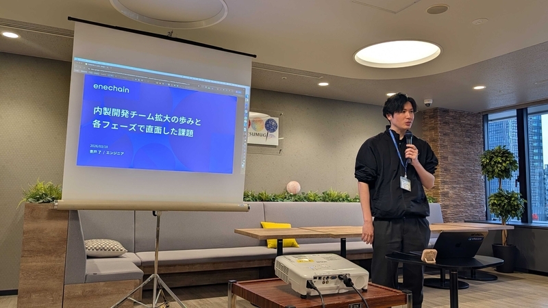enechain側の登壇の様子