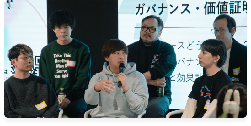 登壇者の様子