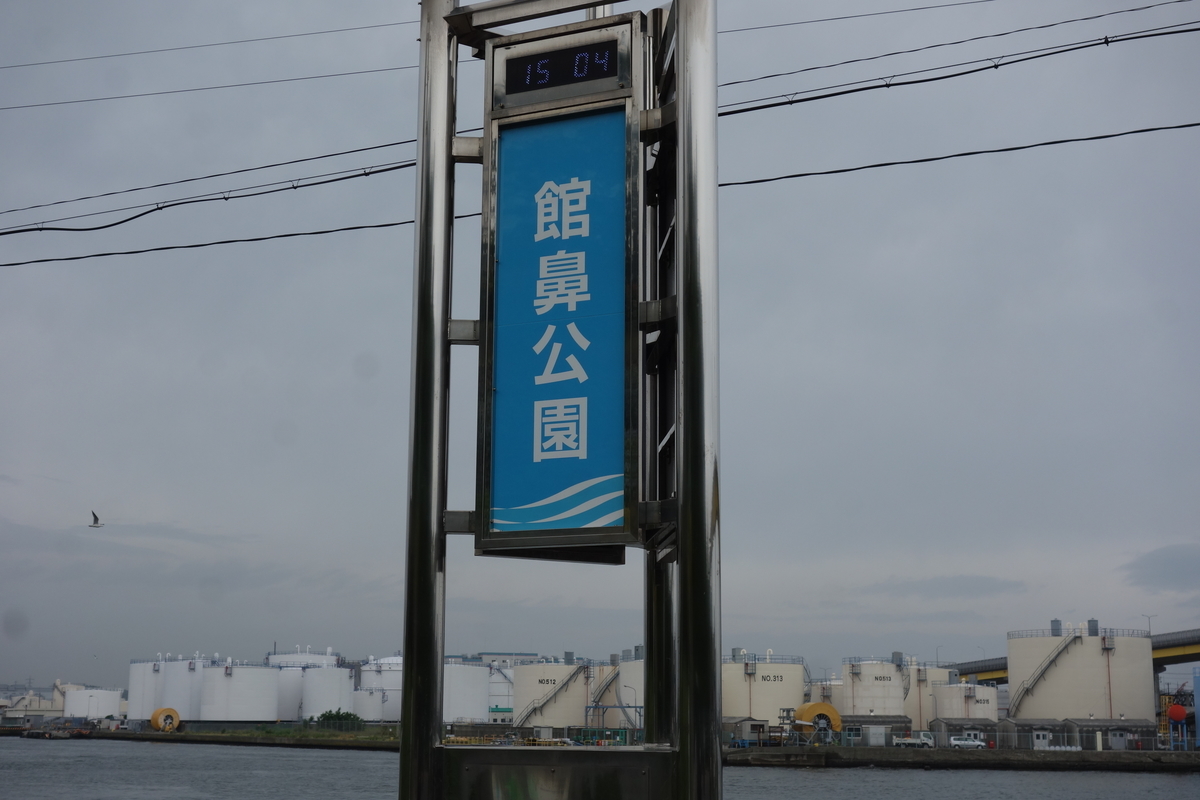 f:id:enechita001:20190701231957j:plain f:id:enechita001:20190701231957j:plain