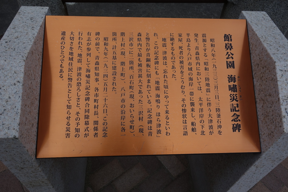 f:id:enechita001:20190701233841j:plain f:id:enechita001:20190701233841j:plain