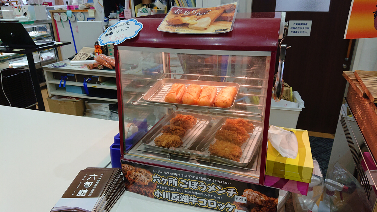 f:id:enechita001:20191104230338j:plain f:id:enechita001:20191104230338j:plain