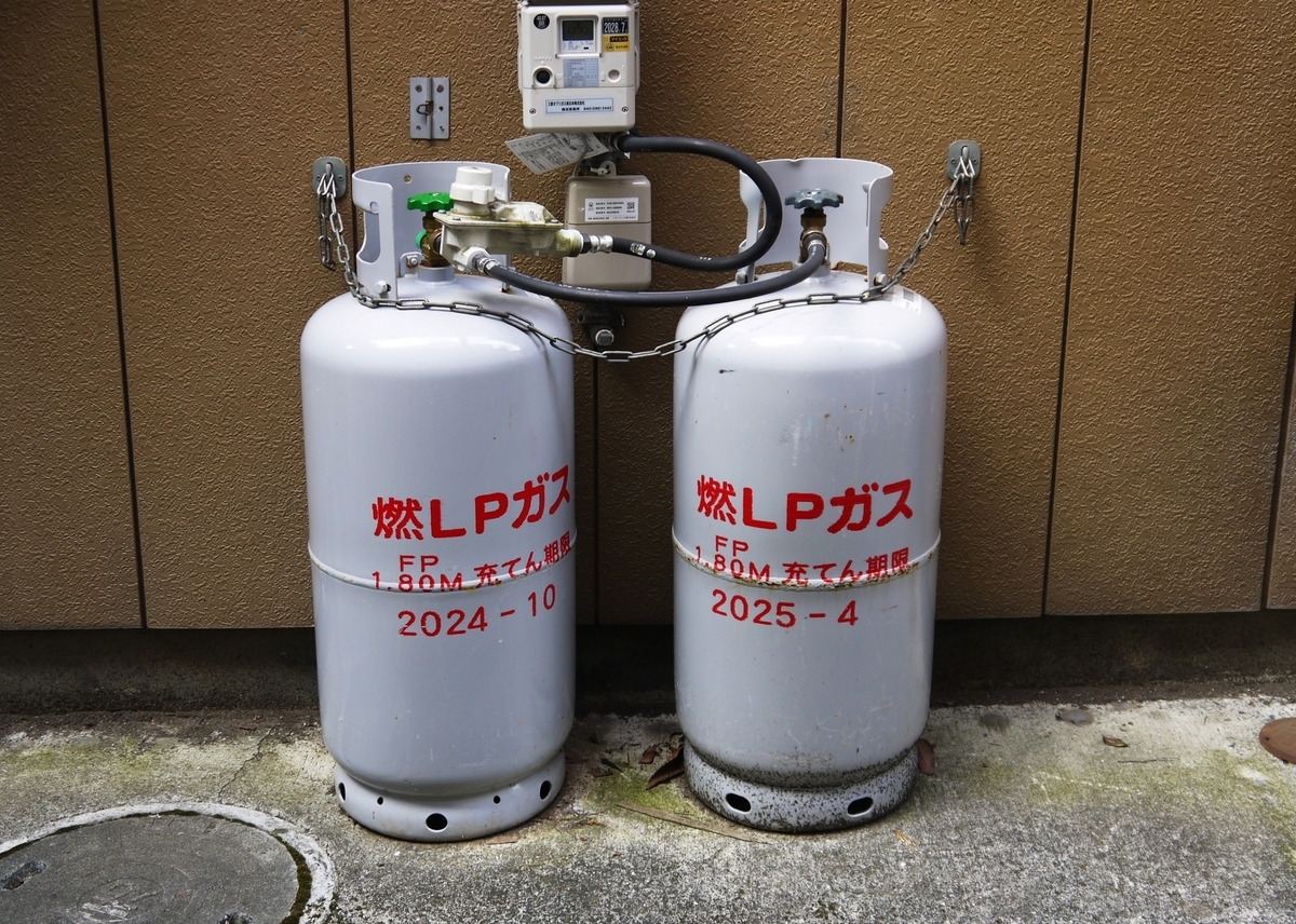 LPガスと都市ガスの違いは？LPガスのメリットや料金体系も解説 