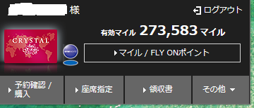 f:id:energy_kego:20170913090024p:plain