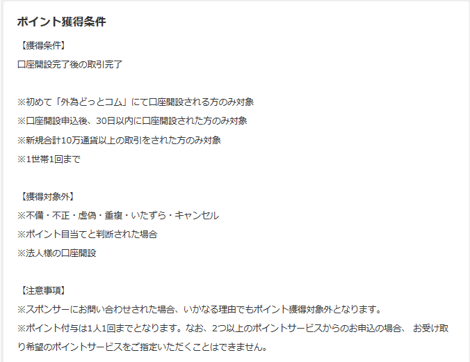 f:id:energy_kego:20170924195230p:plain