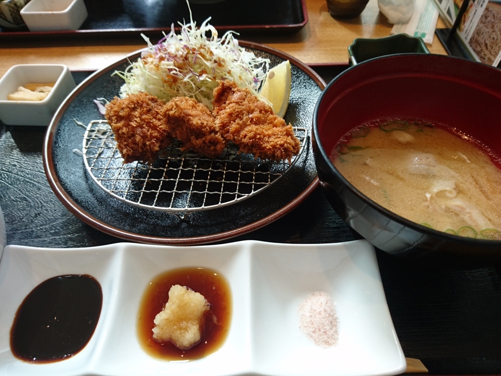 f:id:energy_kego:20171005215835j:plain f:id:energy_kego:20171005215835j:plain