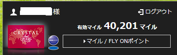 f:id:energy_kego:20171006200448p:plain