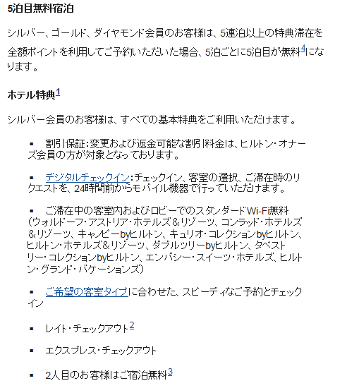 f:id:energy_kego:20171022150748p:plain