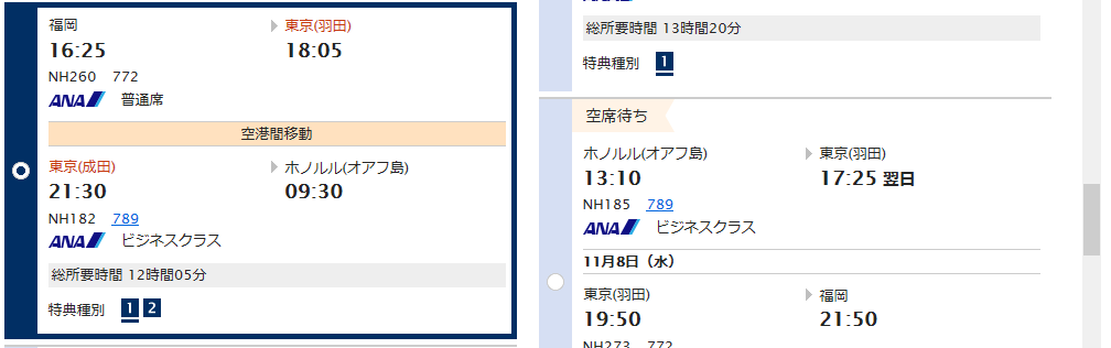 f:id:energy_kego:20171024224936p:plain