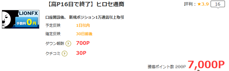 f:id:energy_kego:20171111113606p:plain