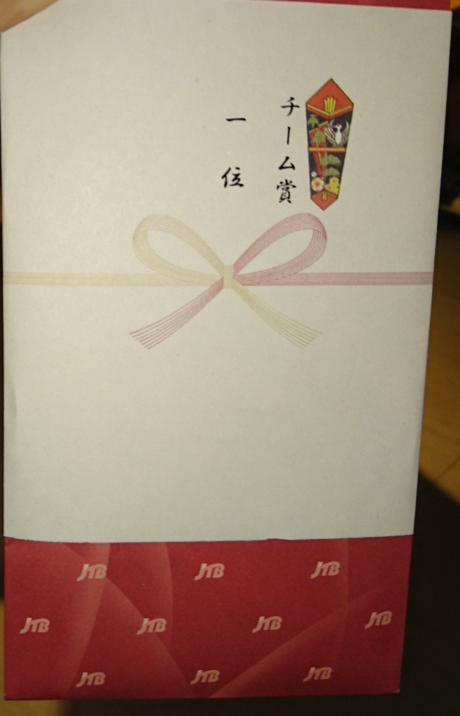 f:id:energy_kego:20171118094951j:plain