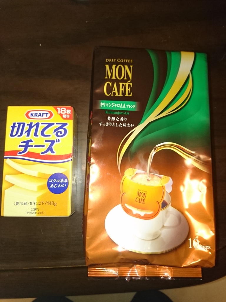 f:id:energy_kego:20171118095253j:plain