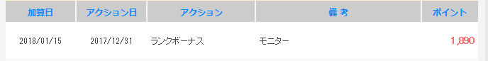 f:id:energy_kego:20180115183659p:plain f:id:energy_kego:20180115183659p:plain