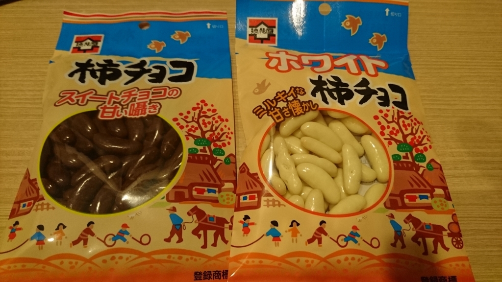 f:id:energy_kego:20180222093804j:plain