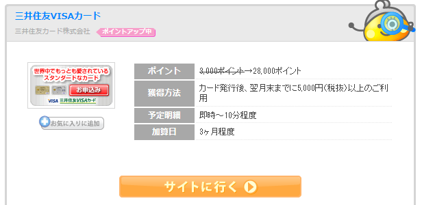 f:id:energy_kego:20180525211241p:plain