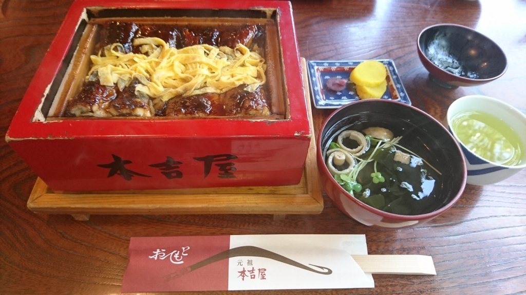 f:id:energy_kego:20180603164314j:plain