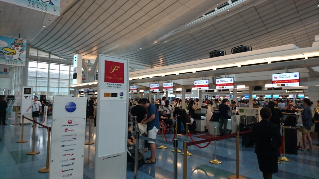 f:id:energy_kego:20180820091148j:plain