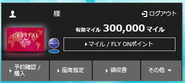 f:id:energy_kego:20180902220541p:plain f:id:energy_kego:20180902220541p:plain