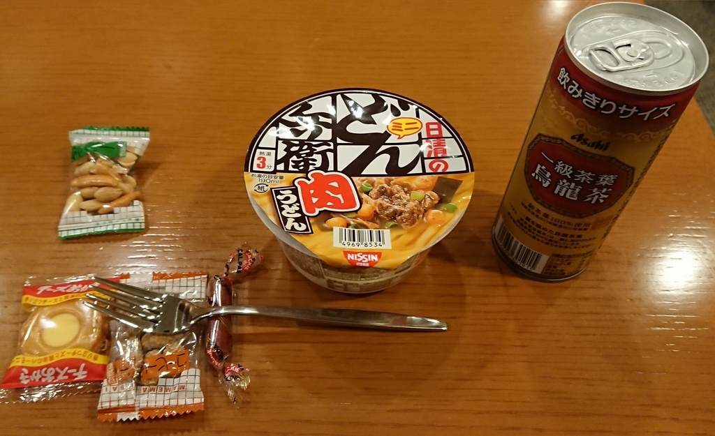 f:id:energy_kego:20180921221123j:plain