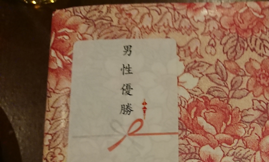 f:id:energy_kego:20181110203318j:plain